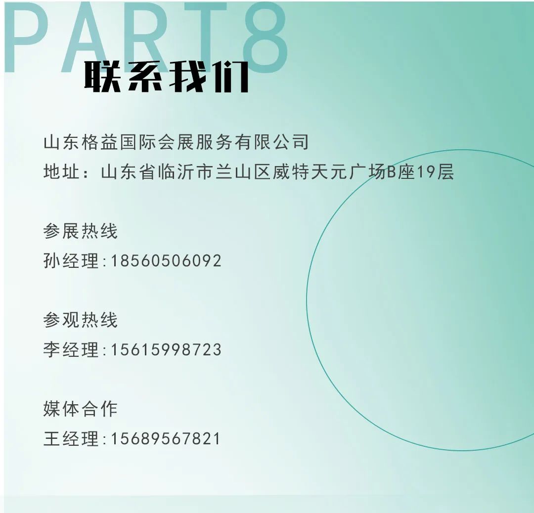 不锈钢邀请5.jpg